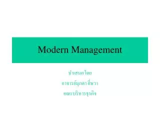 Modern Management