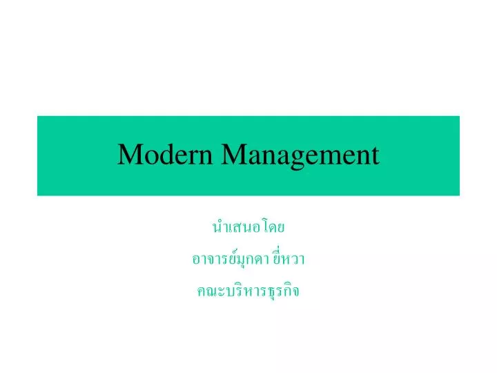 modern management