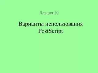 slide1