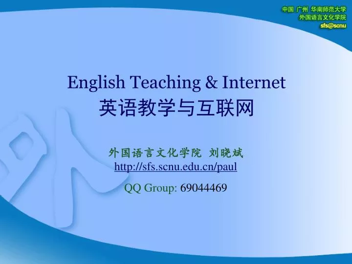 english teaching internet