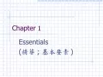 Chapter 1 - slide 1