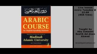 Live lesson every Tuesday @ 22:00 (KSA time) Taught by Abu Ismaeel Saalik Ad- deen Ahmed