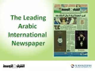 The Leading Arabic International Newspaper