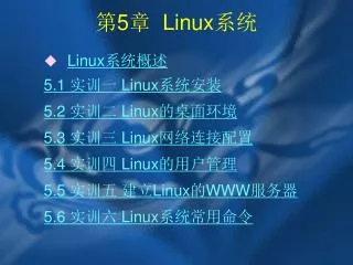 5 linux