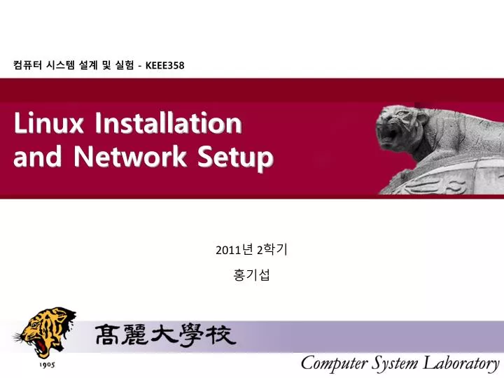 linux installation and network setup