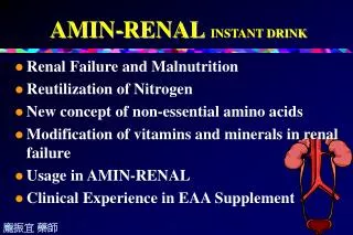 AMIN-RENAL INSTANT DRINK
