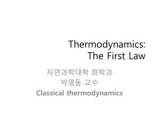 Thermodynamics: The First Law