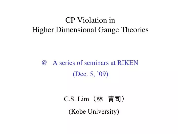 cp violation in higher dimensional gauge theories