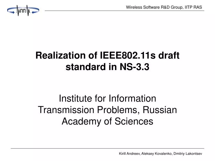 institute for information transmission problems russian academy of sciences