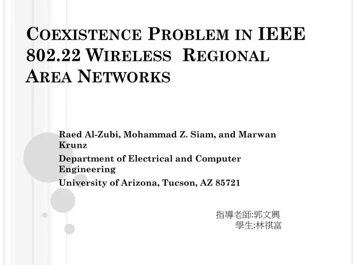 coexistence problem in ieee 802 22 wireless regional area networks