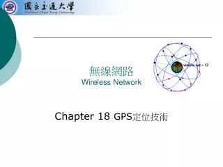 wireless network