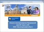 Номер карты - slide 1