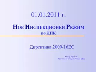 01 01 2011