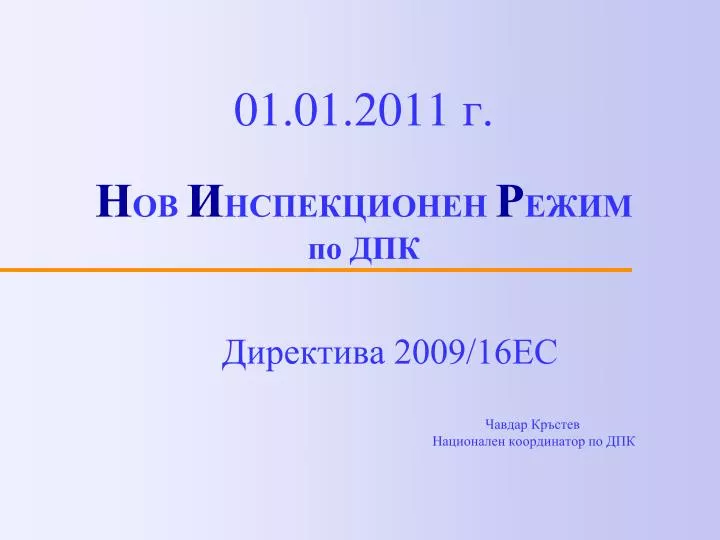 01 01 2011