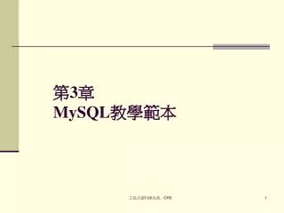 3 mysql