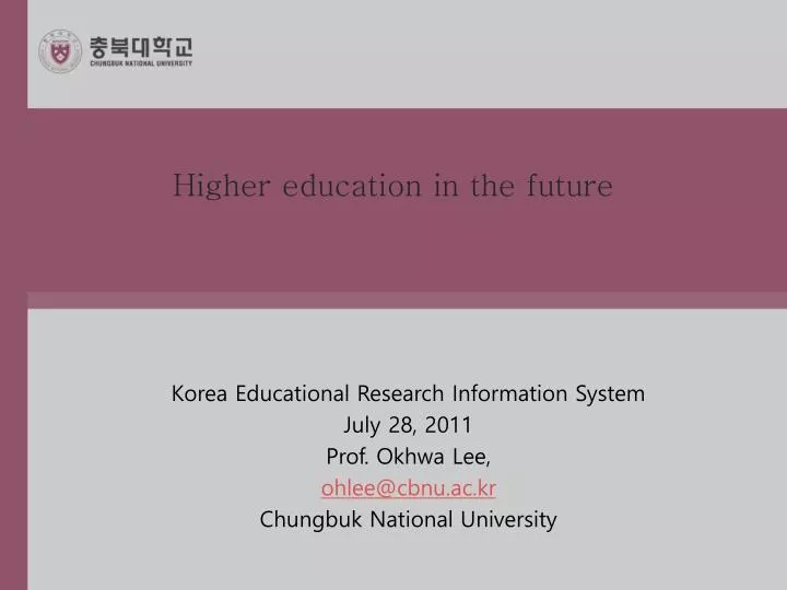 higher education in the future