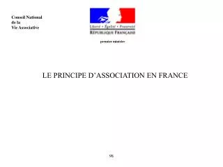 le principe d association en france