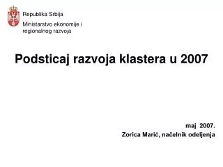 podsticaj razvoja klastera u 2007