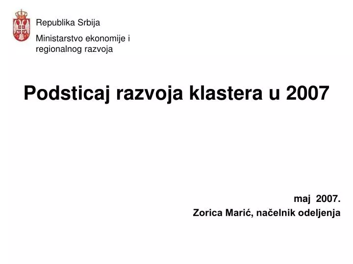 podsticaj razvoja klastera u 2007