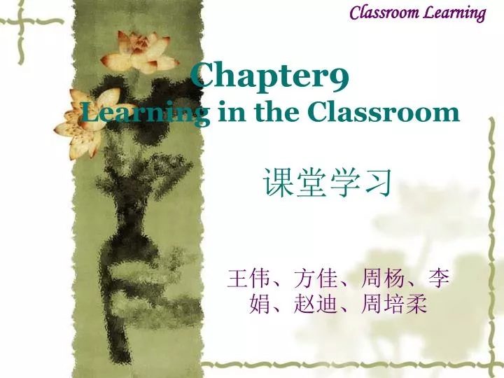 chapter9 learning in the classroom