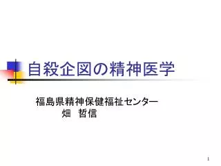 slide1