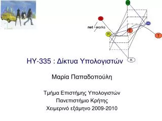 hy 335