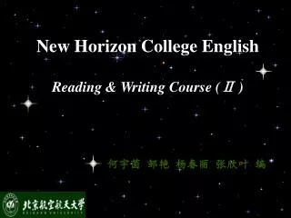 New Horizon College English Reading &amp; Writing Course (? )
