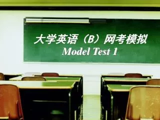 b model test 1