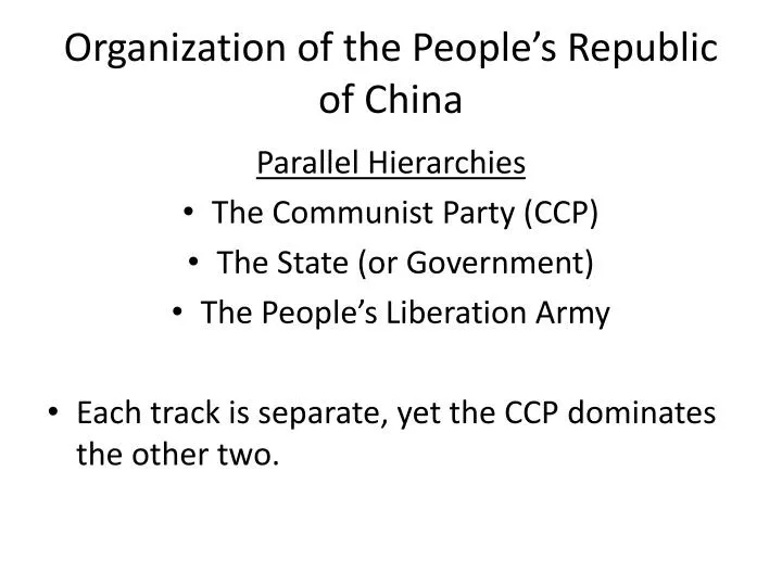 organization of the people s republic of china