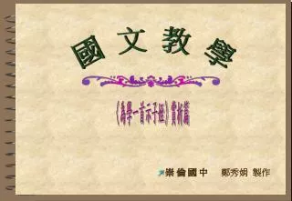 slide1