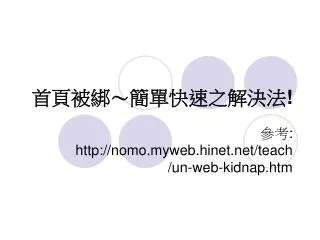 slide1