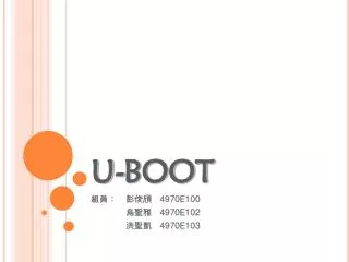 U-BOOT