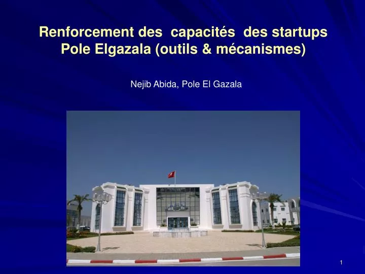 renforcement des capacit s des startups pole elgazala outils m canismes