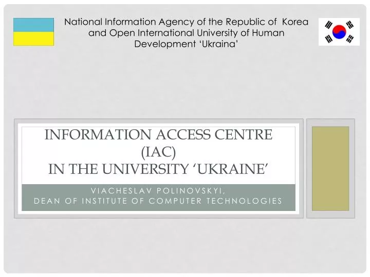 information access centre iac in the university ukraine