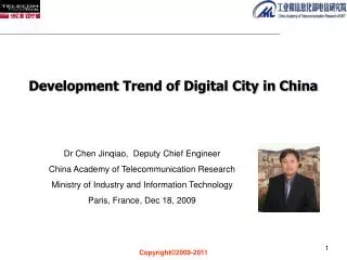 Development Trend of Digital City in China