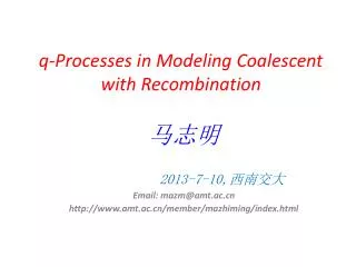 q-Processes in Modeling Coalescent with Recombination
