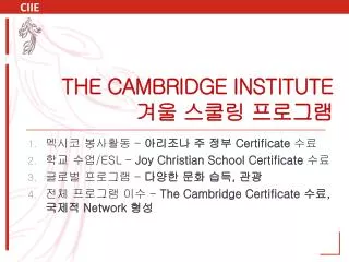 the cambridge institute