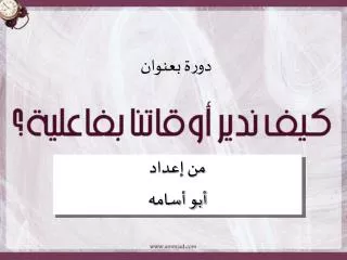 slide1