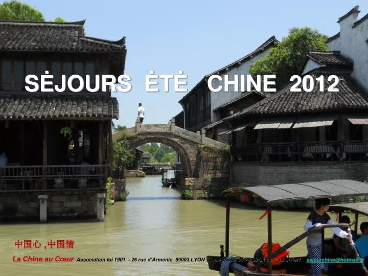 s jours t chine 2012