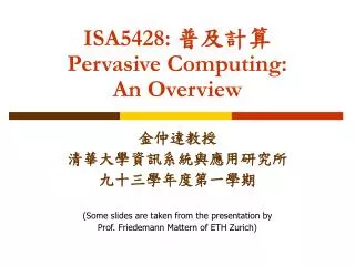 ISA5428: ???? Pervasive Computing: An Overview