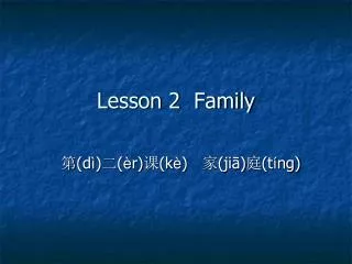 lesson 2 family