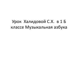 slide1