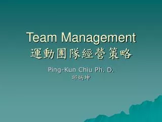 team management