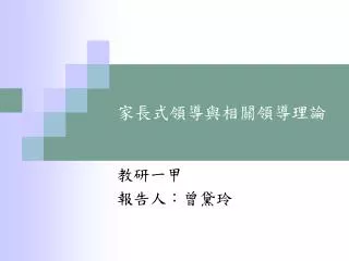 slide1