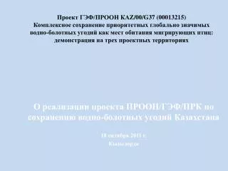 18 2011