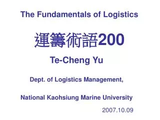 the fundamentals of logistics 200