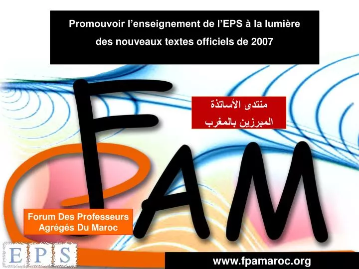 forum des professeurs agr g s du maroc