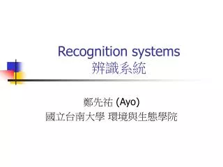 Recognition systems ????