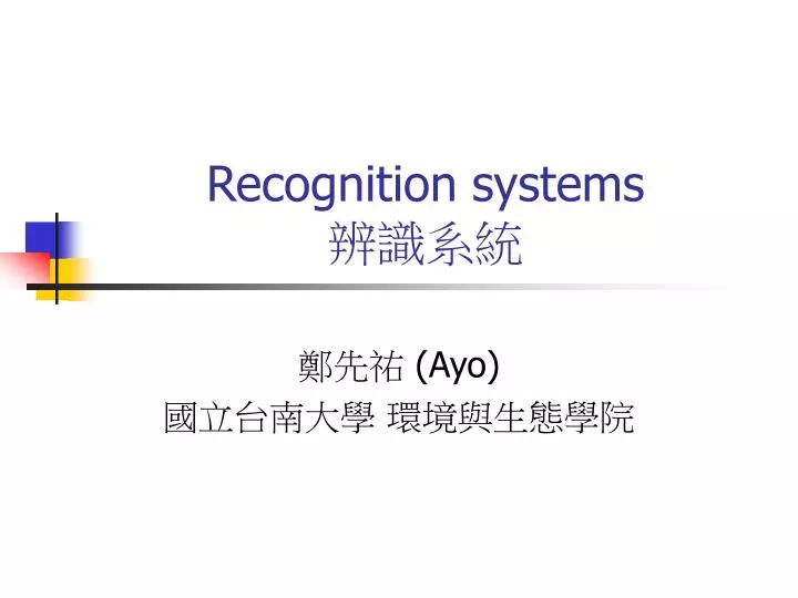 recognition systems