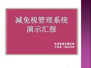slide1